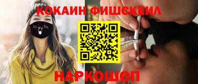 синтетический гашиш Волжский
