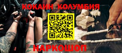 синтетический гашиш Волжский