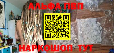 синтетический гашиш Волжский