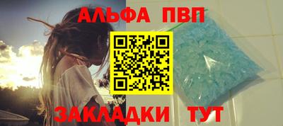 mix Волжск