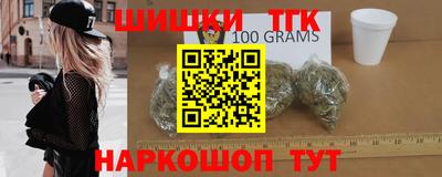 синтетический гашиш Волжский