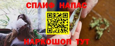 синтетический гашиш Волжский