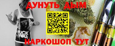 синтетический гашиш Волжский