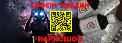 синтетический гашиш Волжский