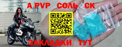 синтетический гашиш Волжский