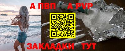 mix Волжск