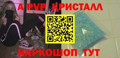 синтетический гашиш Волжский