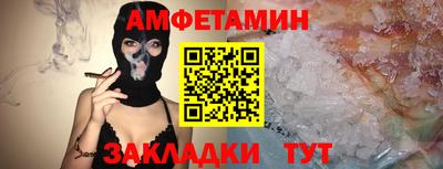 mix Волжск