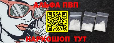 синтетический гашиш Волжский