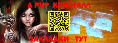 mix Волжск