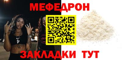mix Волжск