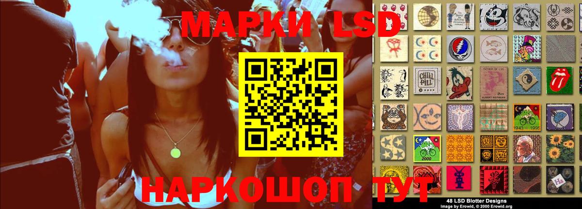 Трёхгорный  ЛСД экстази кислота  Вход с VPN  ЛСД экстази кислота 