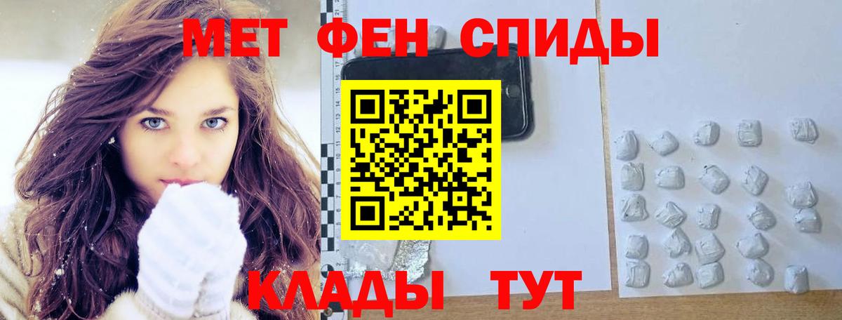 Первитин витя Трёхгорный