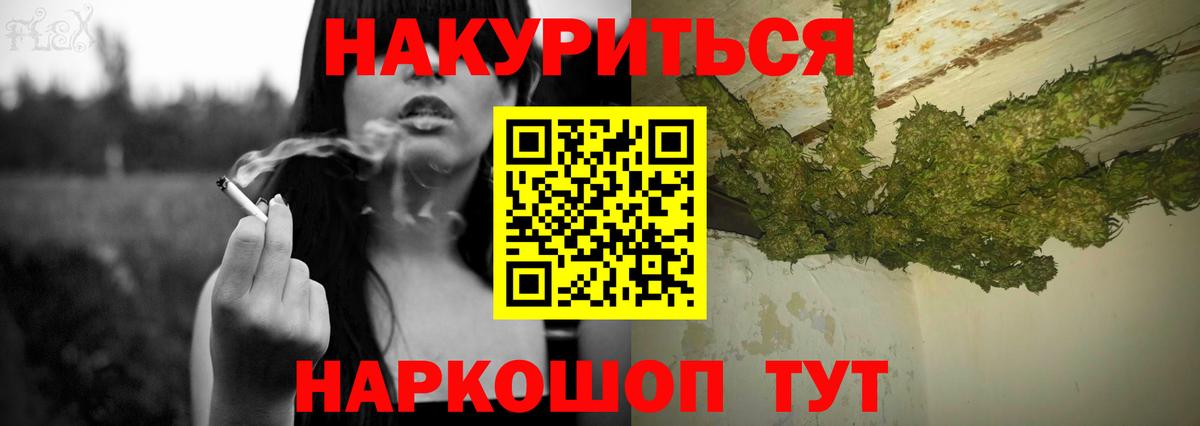 Канабис AK-47 Трёхгорный